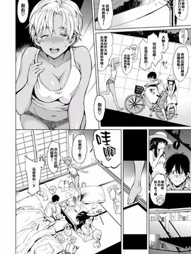 [mogg] Bitchhikers (COMIC 快楽天 2016年7月号) [無修正]_003