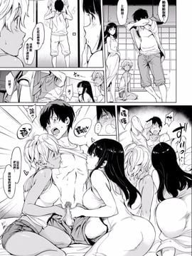[mogg] Bitchhikers (COMIC 快楽天 2016年7月号) [無修正]_004