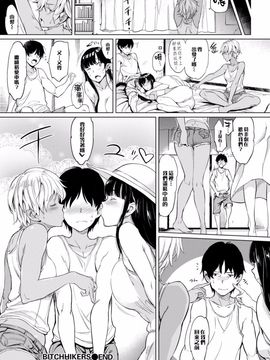 [mogg] Bitchhikers (COMIC 快楽天 2016年7月号) [無修正]_025