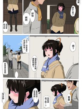 [夢々] 松永家の某日3A_003