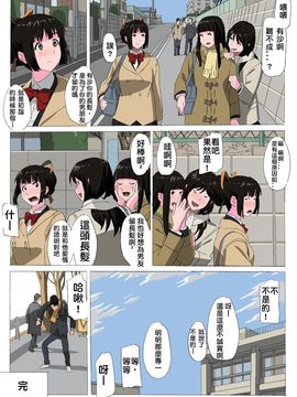 [夢々] 松永家の某日3A_025