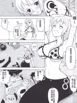 [三毛猫堂 (武天)] ナミカン (ワンピース)_032