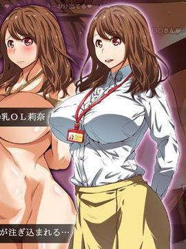 [くにふとわーく (くにふと)] 「ブラのサイズくらいしか悩みがなさそうな佐々木さんの話」