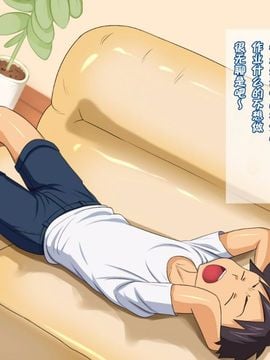 [ほっとみかん (きしめん)] 白ギャルビッチ姉にまかせなさい！ [罗洁爱儿个人汉化]_003