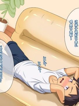[ほっとみかん (きしめん)] 白ギャルビッチ姉にまかせなさい！ [罗洁爱儿个人汉化]_006