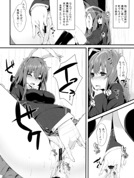 (例大祭13) [妖幼夢 (にご)] うさぎのよりどころ (東方Project)_03