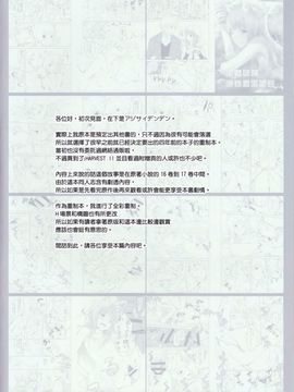 [アジサイデンデン (川上六角、小鳥遊レイ)] わっちとにょっひら本 FULL COLOR (狼と香辛料) [無修正]_005
