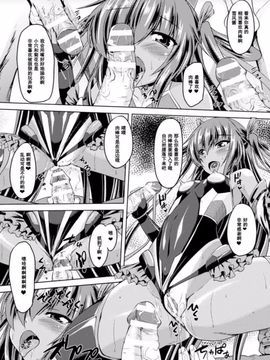 [ゴンざぶろー] 対魔忍ユキカゼ 対魔忍は淫獄に沈む#8_005