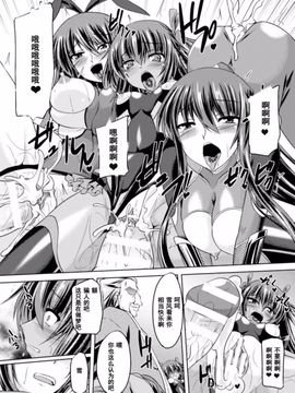 [ゴンざぶろー] 対魔忍ユキカゼ 対魔忍は淫獄に沈む#9_013