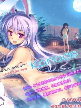 (C82) [がいなもん (夏の紅茶)] ある日の妹様×お嬢様 (東方Project)[kanade汉化组]_34