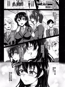 [ぷよちゃ] ペトカノ♥ (COMIC BAVEL 2016年6月号)_002