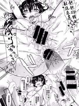 [ぷよちゃ] ペトカノ♥ (COMIC BAVEL 2016年6月号)_019