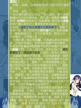 [ぷよちゃ] ペトカノ♥ (COMIC BAVEL 2016年6月号)_021