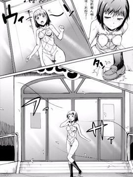 [集団暴力 (むらさき朱)] お姉ちゃん私達本当はマゾ姉妹なの？ (WORKING!!)_019
