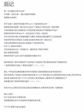 [集団暴力 (むらさき朱)] お姉ちゃん私達本当はマゾ姉妹なの？ (WORKING!!)_029