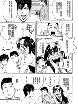 [辰波要徳] twin Milf 2_016