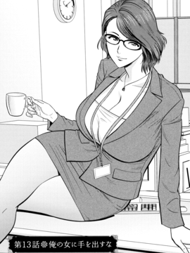 [辰波要徳] twin Milf 2_094