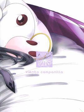 [viento campanilla (すずはねすず)] hmhm (魔法少女まどか☆マギカ)_002