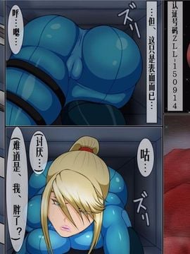 [べるがもっと] 拷問報告 FILE1-3_002