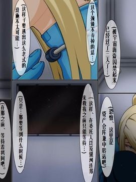 [べるがもっと] 拷問報告 FILE1-3_007