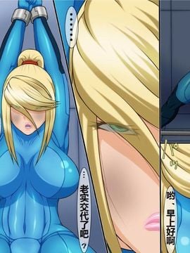 [べるがもっと] 拷問報告 FILE1-3_015