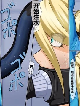 [べるがもっと] 拷問報告 FILE1-3_016