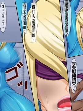 [べるがもっと] 拷問報告 FILE1-3_020