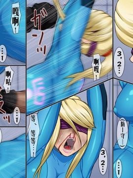 [べるがもっと] 拷問報告 FILE1-3_021