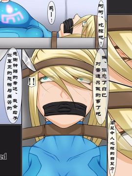 [べるがもっと] 拷問報告 FILE1-3_032