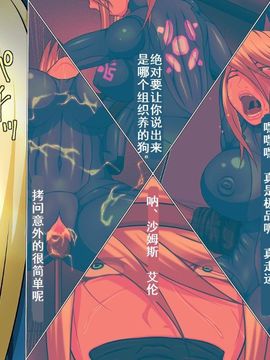 [べるがもっと] 拷問報告 FILE1-3_034