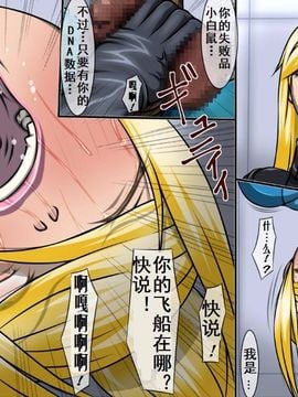 [べるがもっと] 拷問報告 FILE1-3_047