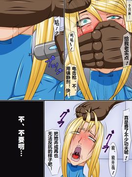 [べるがもっと] 拷問報告 FILE1-3_058
