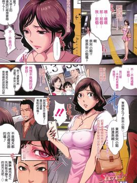 [LINDA] ホントノオクサマ～浮気常習犯の妻たち～_061