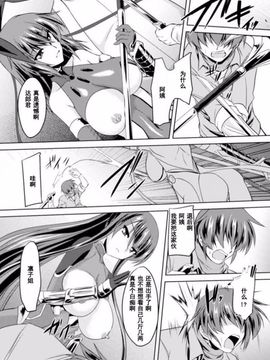 [ゴンざぶろー] 対魔忍ユキカゼ 対魔忍は淫獄に沈む#10_015