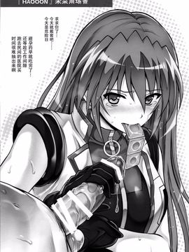 [Cyclone (Izumi, Reizei)] Welcome!! 没シチュエーション部屋2_005