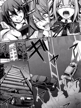 [荒岸来歩] 最速!! 送迎メイドバトル! 後編 (COMIC 阿吽 2016年6月号)_015