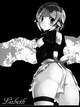 [ワッフル同盟犬 (田中竕)] WRONG ROUTE (ソードアート・オンライン)_023