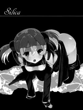[ワッフル同盟犬 (田中竕)] WRONG ROUTE (ソードアート・オンライン)_040