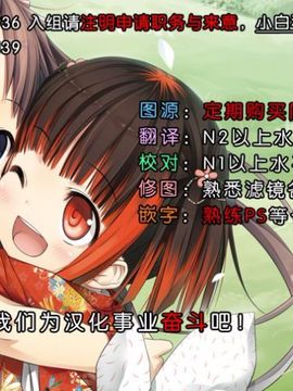 [ワッフル同盟犬 (田中竕)] WRONG ROUTE (ソードアート・オンライン)_062