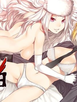 [ありすの宝箱 (水龍敬)] 性愛白(フェイトゼロ)