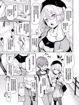 [みちきんぐ] 主従らんでぶー (COMIC快楽天 2016年7月号)_005