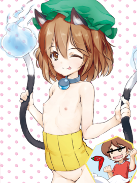 [ロリータクルセイダーズ (小星萌)] ぷりちぃ召喚でアリマス (東方Project、妖怪ウォッチ)[迷途竹林漢化]_19