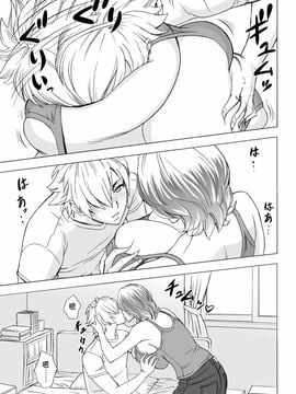 [リファイア (辰波要徳)] 通いヅママ_008