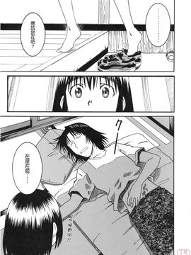 [ハウスオブ KARSEA(将司)] PRETTY NEIGHBOR-! (よつばと)_0009