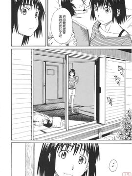 [ハウスオブ KARSEA(将司)] PRETTY NEIGHBOR-! (よつばと)_0010