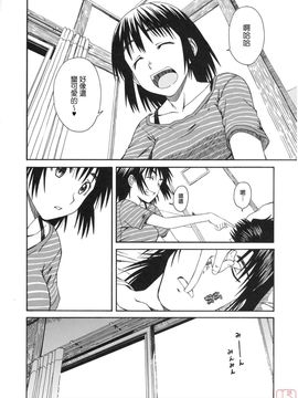 [ハウスオブ KARSEA(将司)] PRETTY NEIGHBOR-! (よつばと)_0012