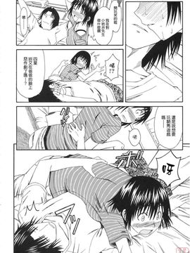 [ハウスオブ KARSEA(将司)] PRETTY NEIGHBOR-! (よつばと)_0014