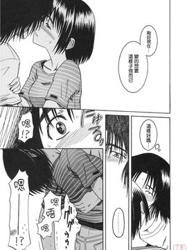 [ハウスオブ KARSEA(将司)] PRETTY NEIGHBOR-! (よつばと)_0017