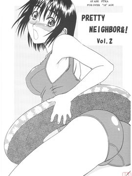 [ハウスオブ KARSEA(将司)] PRETTY NEIGHBOR-! (よつばと)_0036