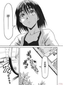 [ハウスオブ KARSEA(将司)] PRETTY NEIGHBOR-! (よつばと)_0037